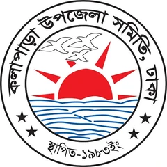 কলাপাড়া উপজেলা সমিতি, ঢাকা logo